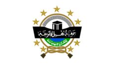 Profil PCNU Pengurus Cabang Kabupaten Ngawi